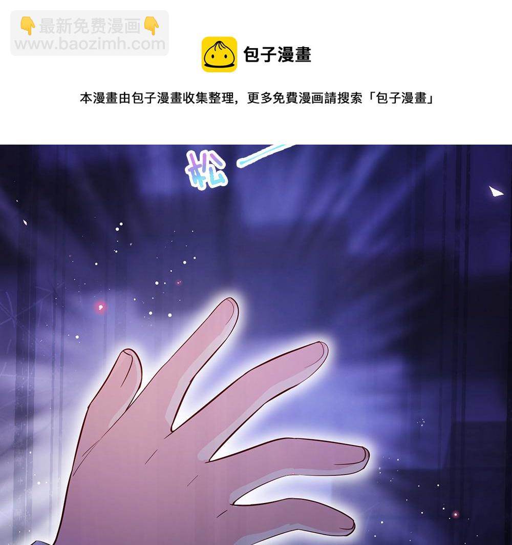 第100话 推下深渊(1/2)-第101话