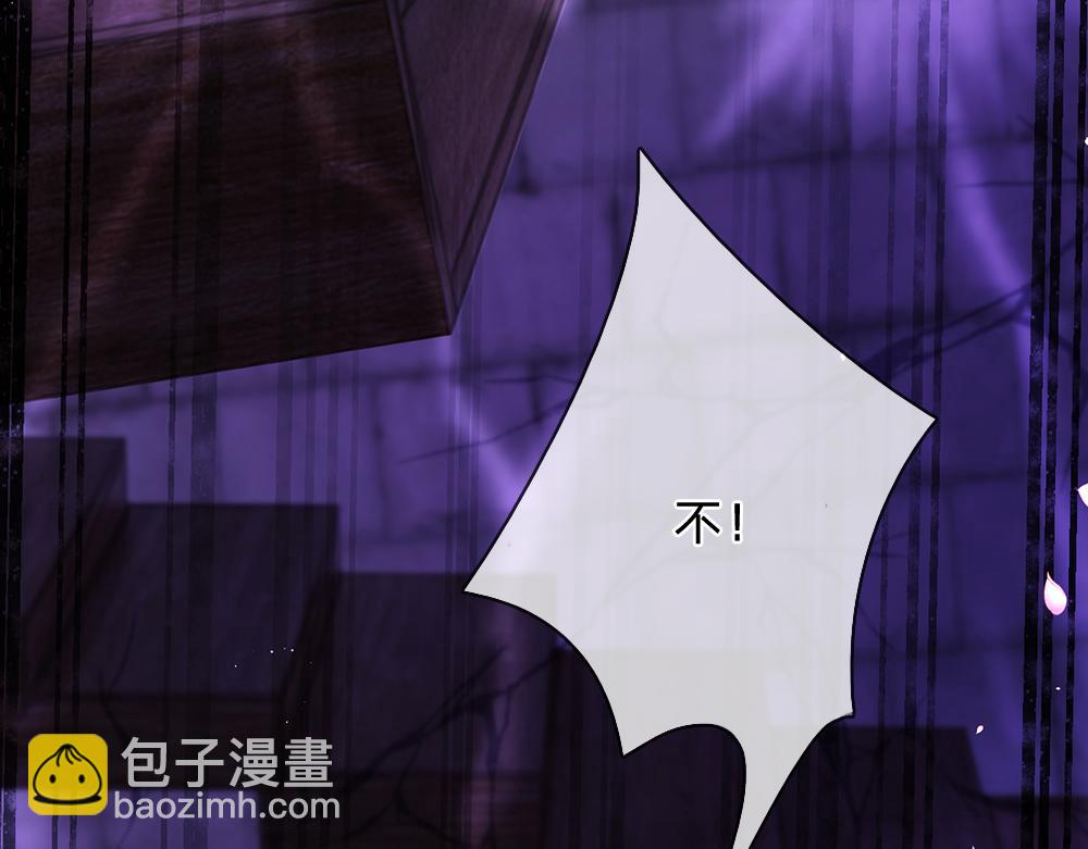 第100话 推下深渊(1/2)-第101话