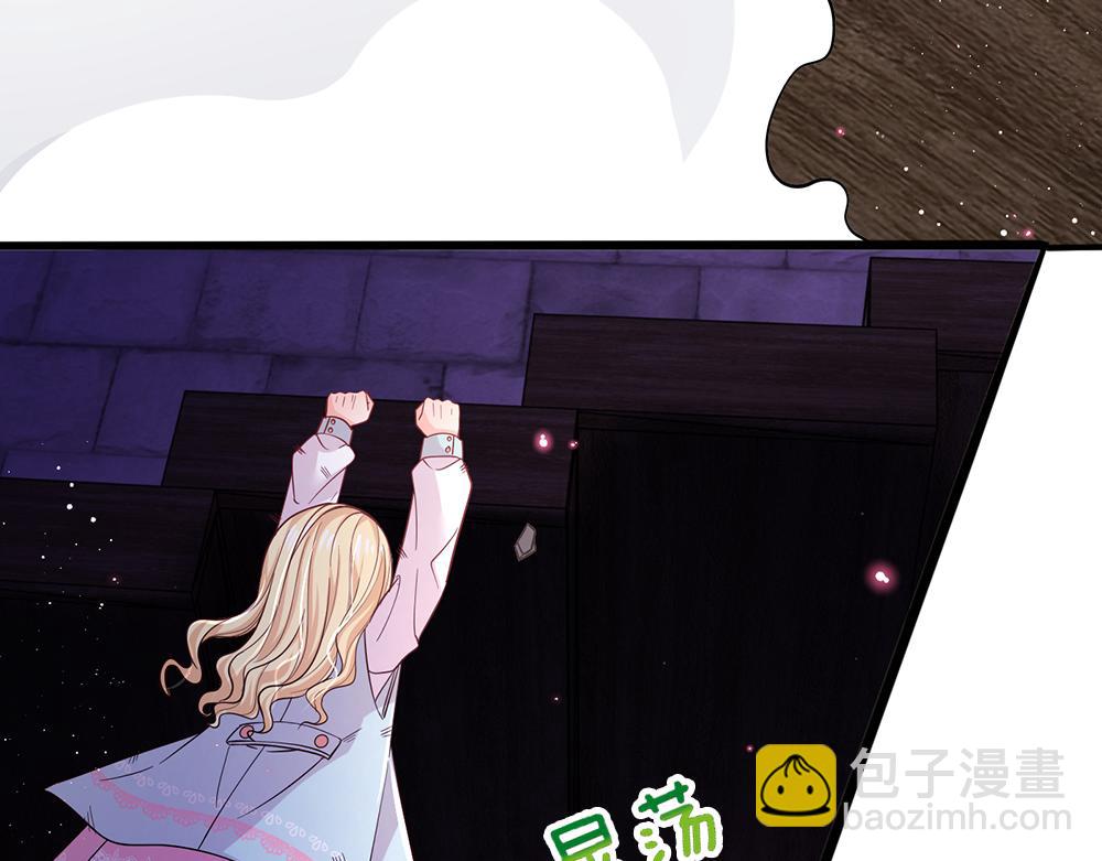 第100话 推下深渊(1/2)-第101话