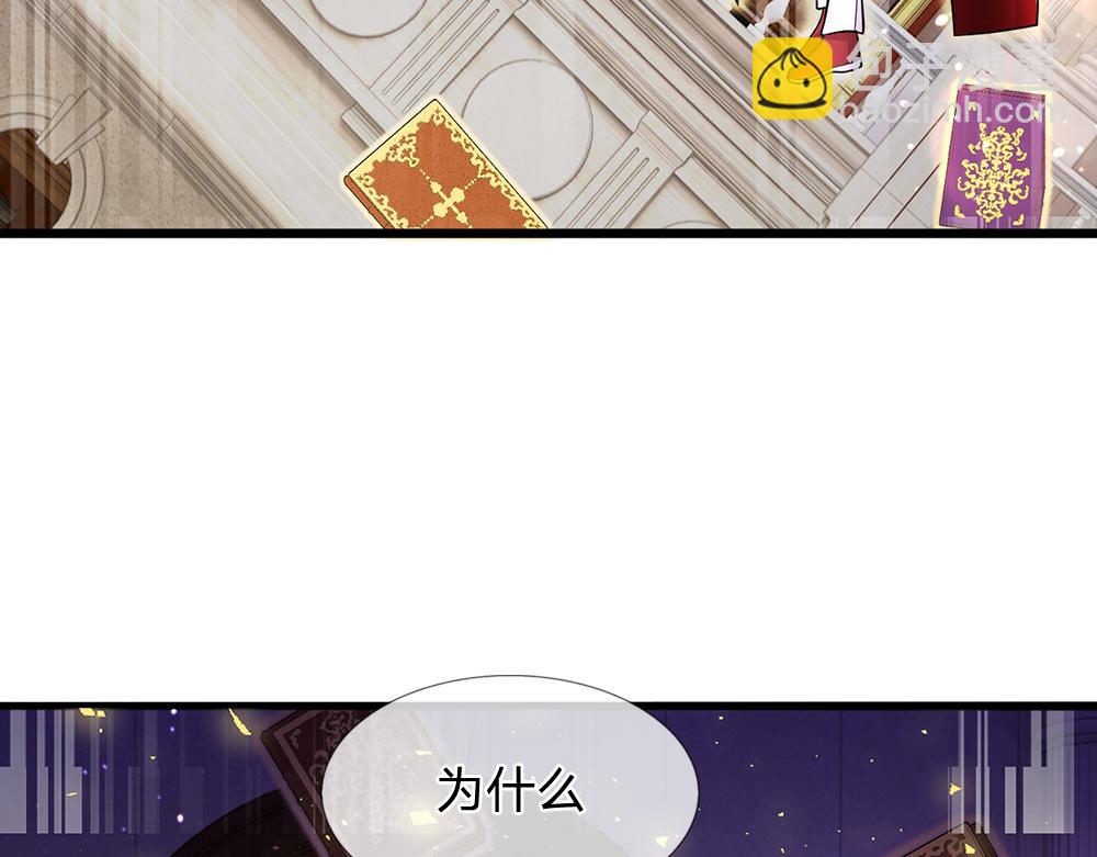 第102话 误入&ldquo;歧途&rdquo;(1/2)-第103话