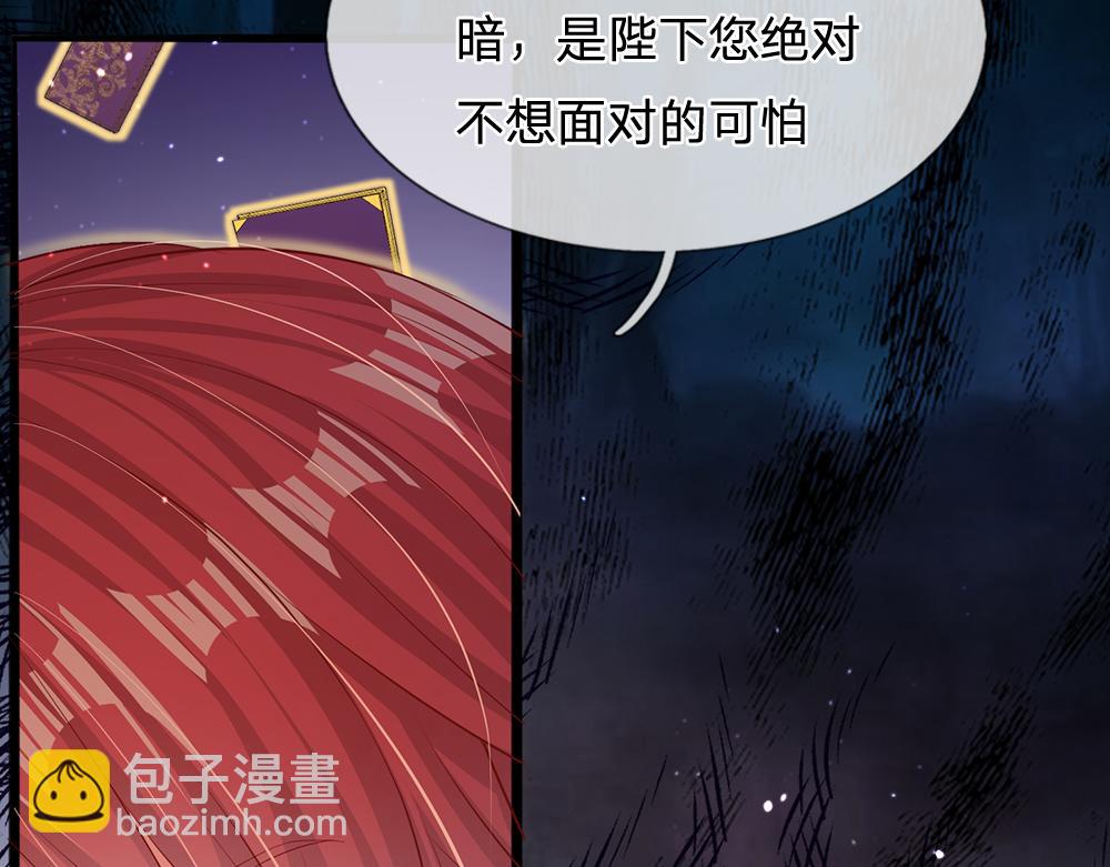 第102话 误入&ldquo;歧途&rdquo;(1/2)-第103话