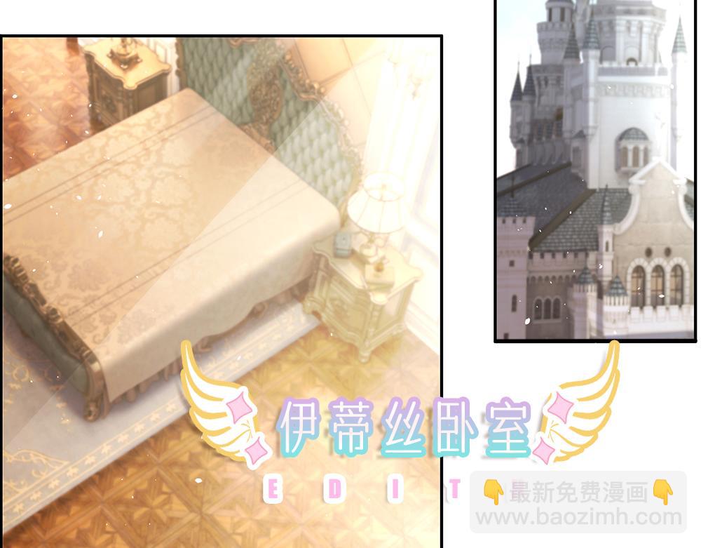 第102话 误入&ldquo;歧途&rdquo;(1/2)-第103话