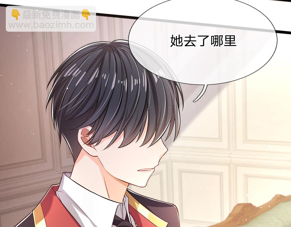 第102话 误入&ldquo;歧途&rdquo;(1/2)-第103话