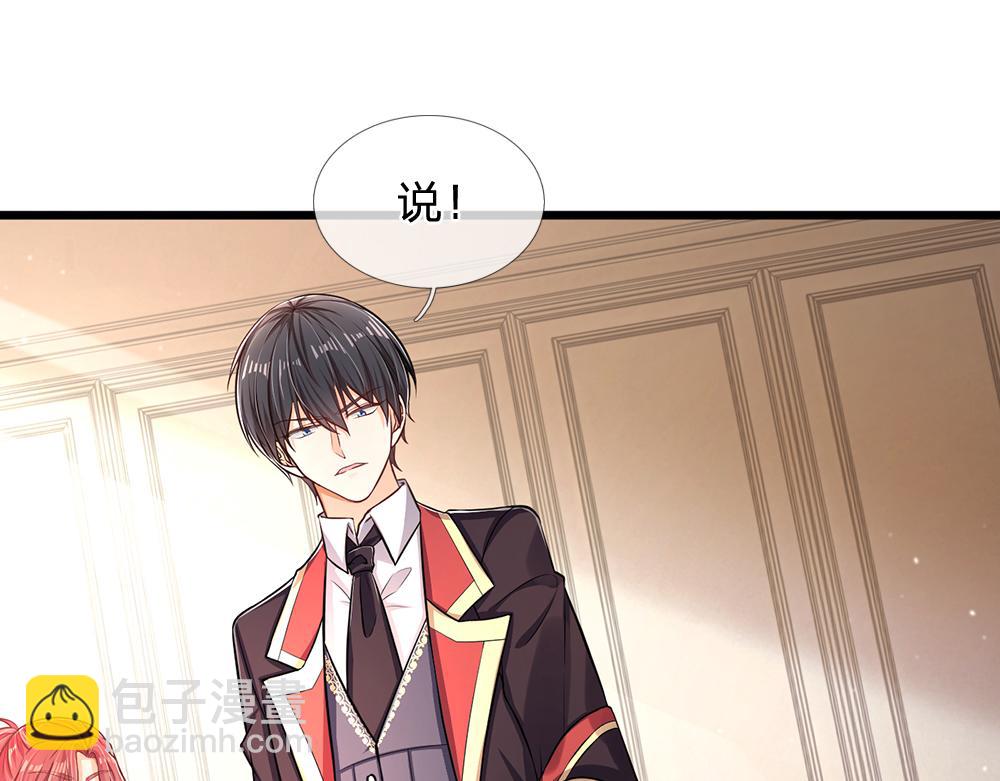 第102话 误入&ldquo;歧途&rdquo;(1/2)-第103话