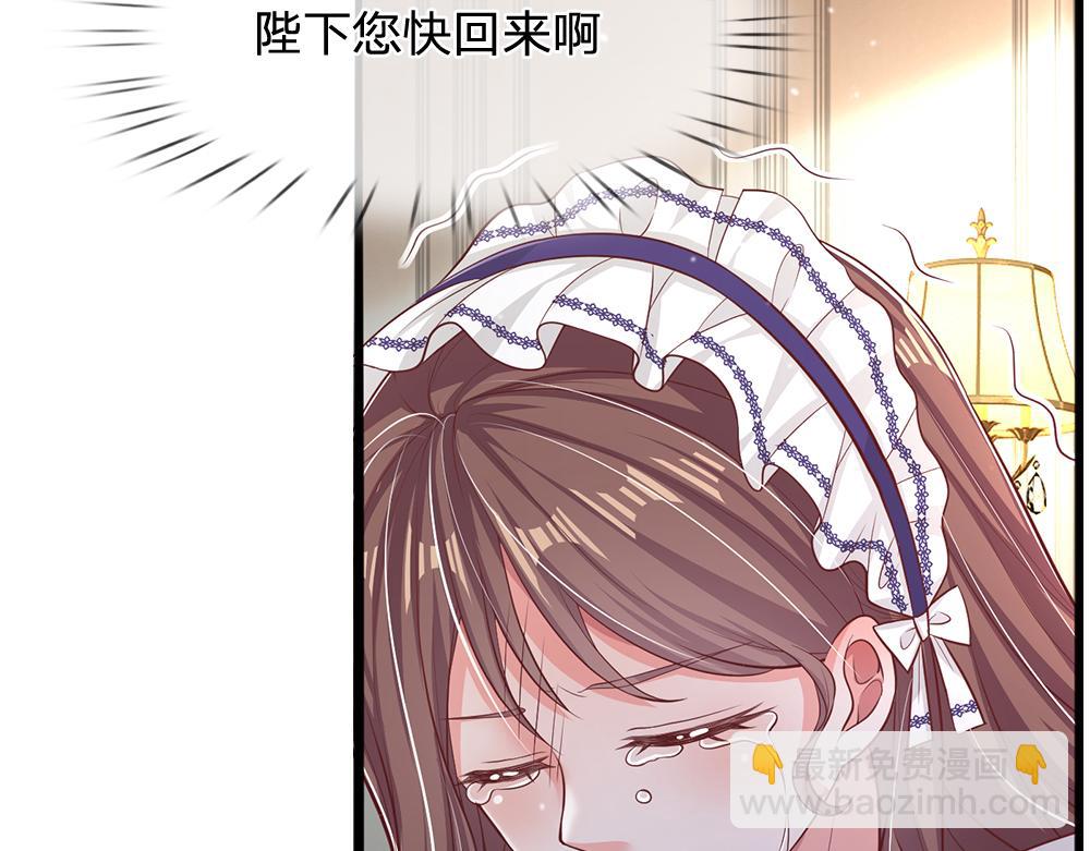 第102话 误入&ldquo;歧途&rdquo;(1/2)-第103话