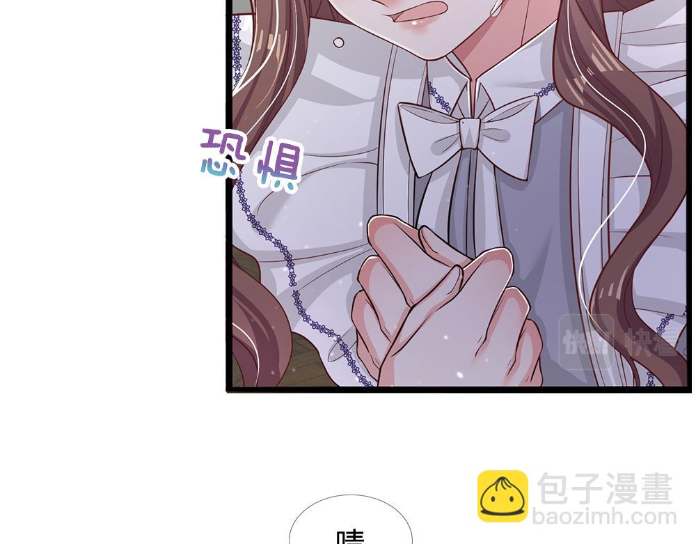 第102话 误入&ldquo;歧途&rdquo;(1/2)-第103话