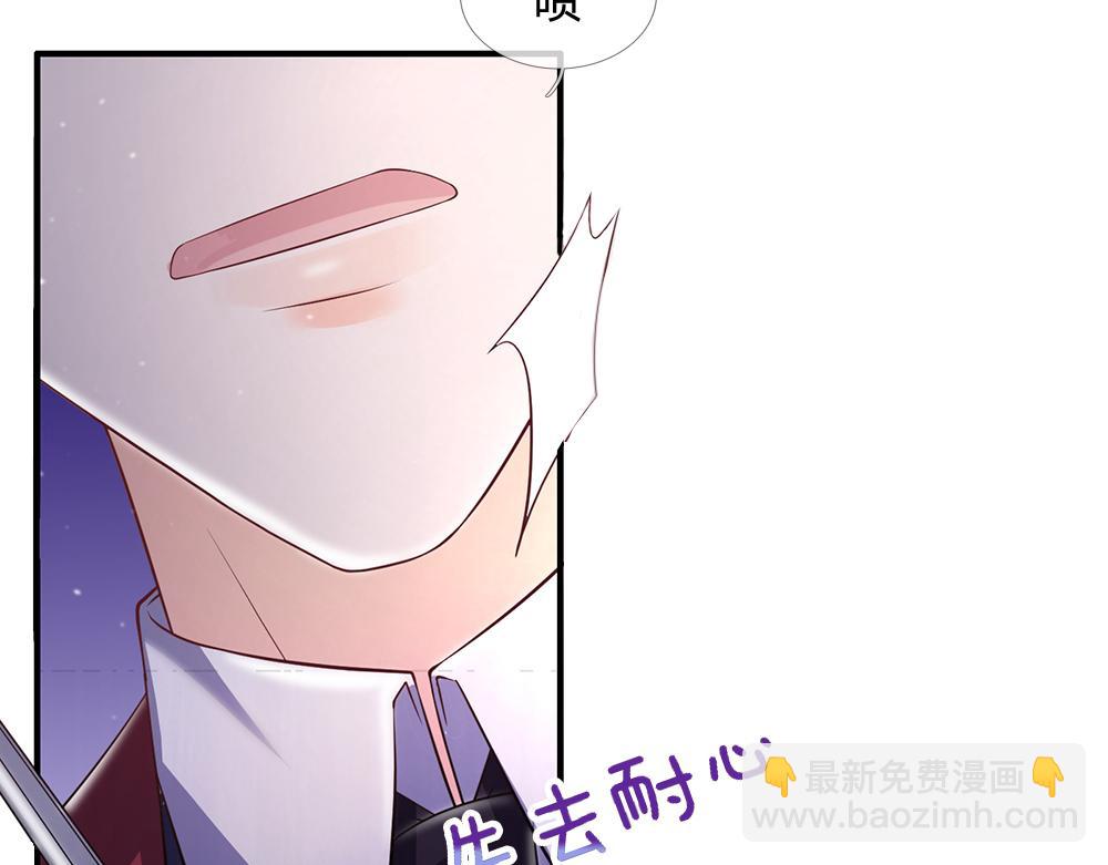 第102话 误入&ldquo;歧途&rdquo;(1/2)-第103话