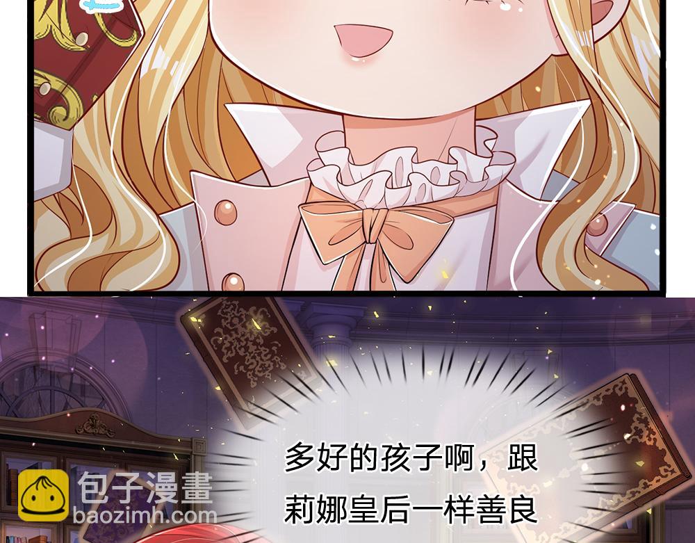 第102话 误入&ldquo;歧途&rdquo;(1/2)-第103话