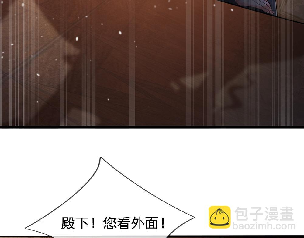 第104话 好凶哦！(1/2)-第105话