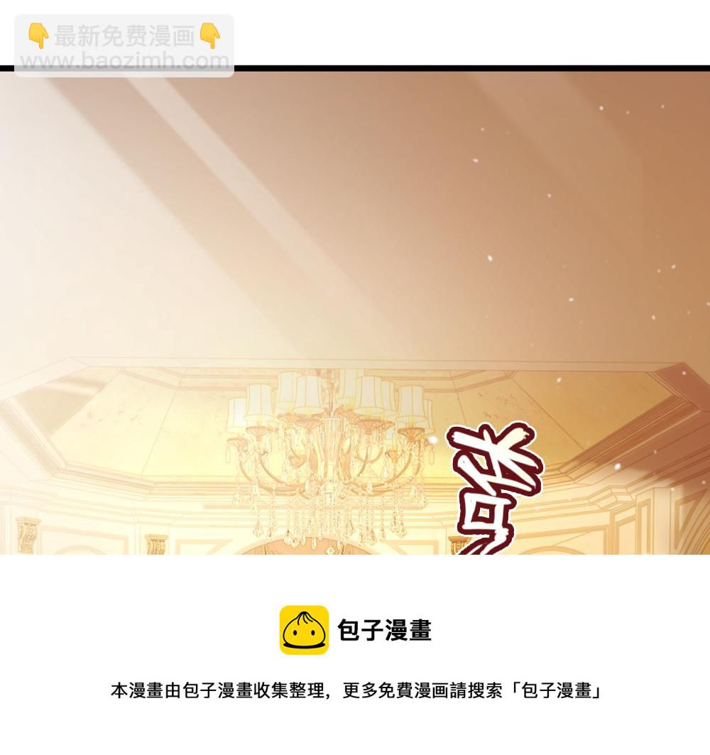 第104话 好凶哦！(1/2)-第105话