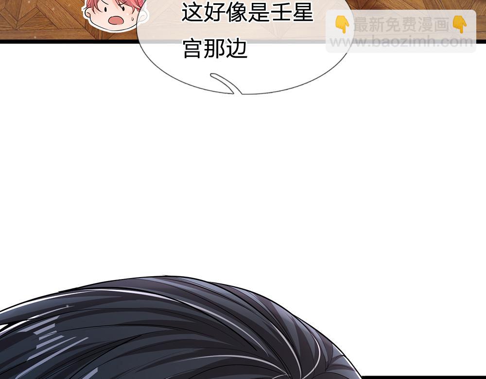 第104话 好凶哦！(1/2)-第105话