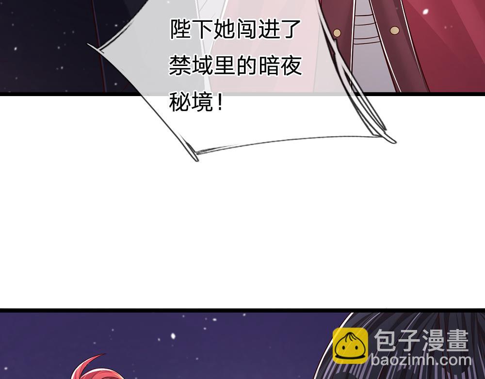 第104话 好凶哦！(1/2)-第105话