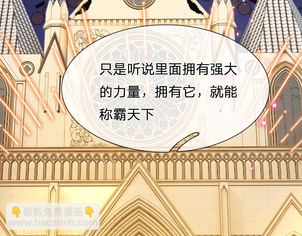 第104话 好凶哦！(1/2)-第105话
