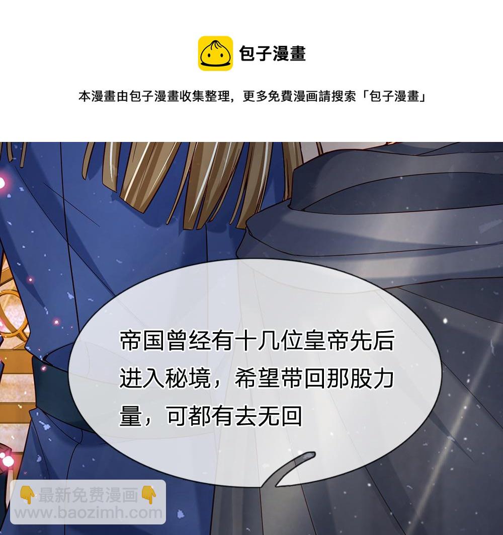 第104话 好凶哦！(1/2)-第105话