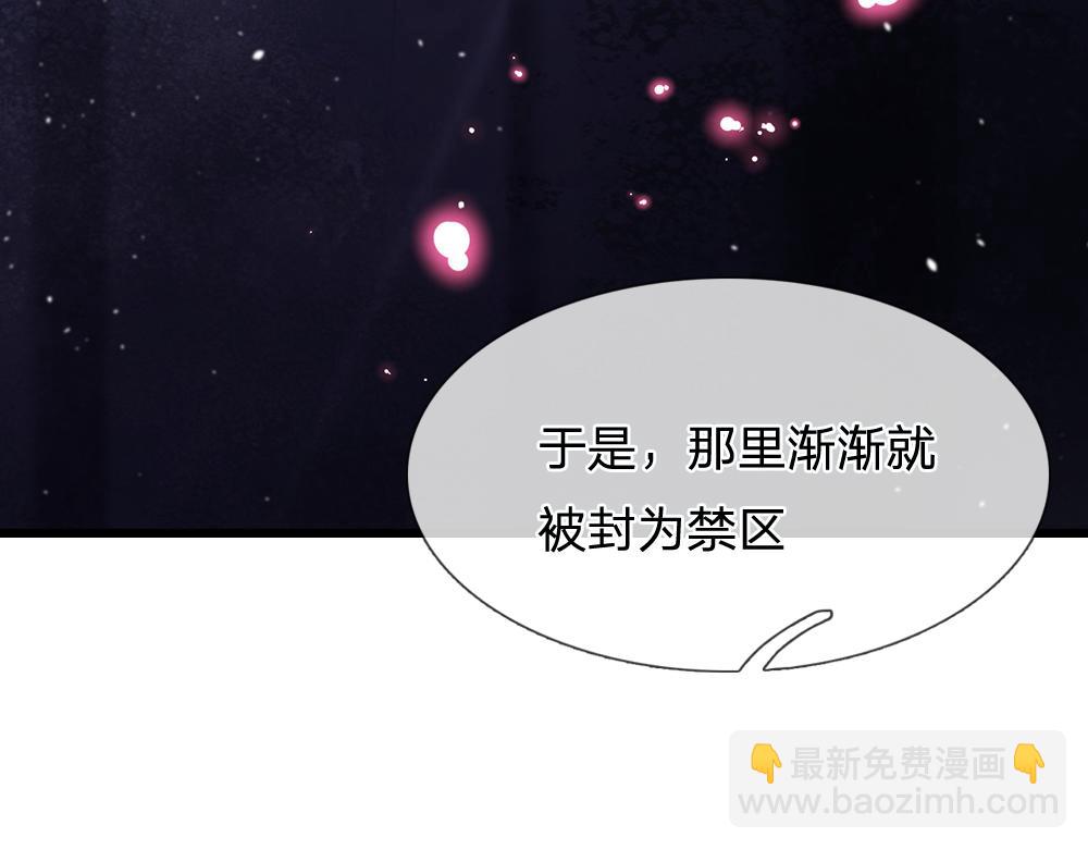 第104话 好凶哦！(1/2)-第105话