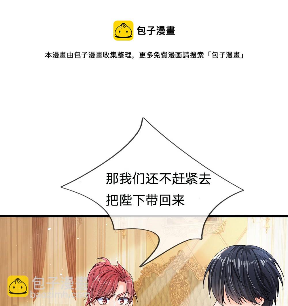 第104话 好凶哦！(1/2)-第105话