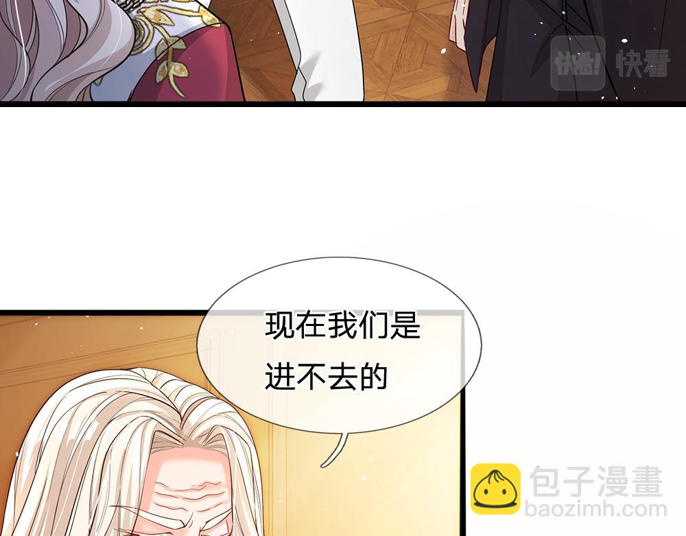 第104话 好凶哦！(1/2)-第105话