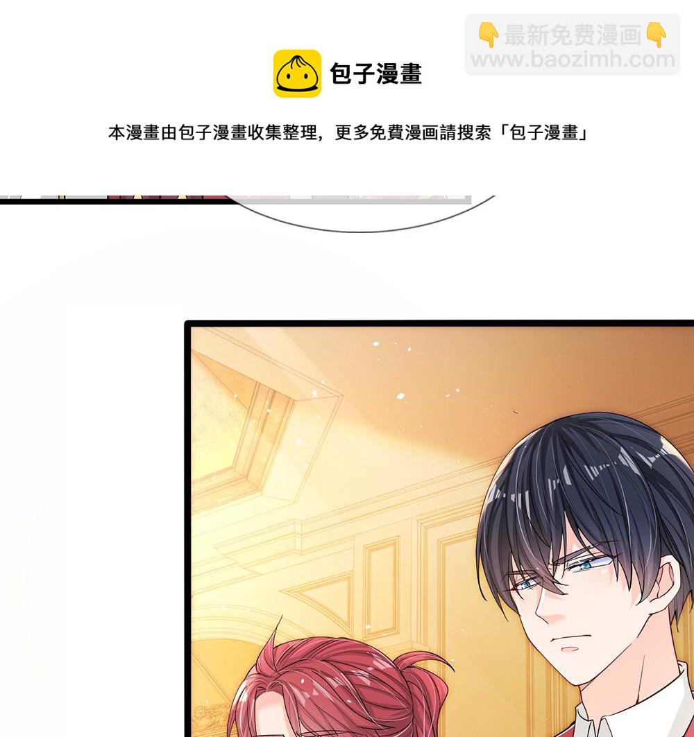 第104话 好凶哦！(1/2)-第105话