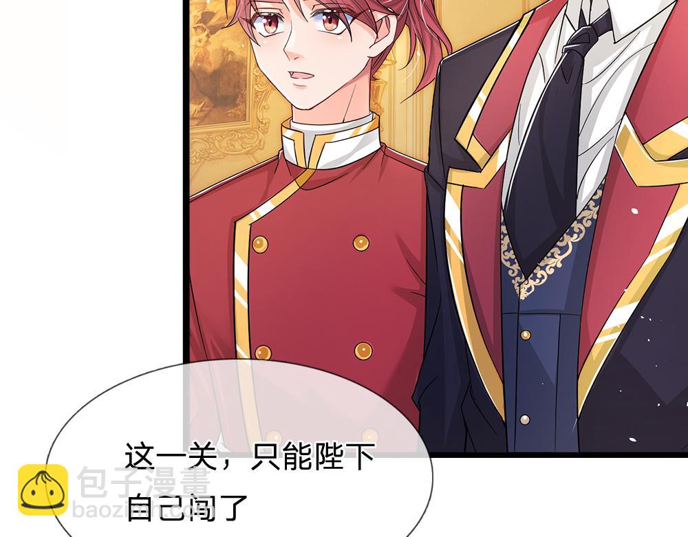 第104话 好凶哦！(1/2)-第105话