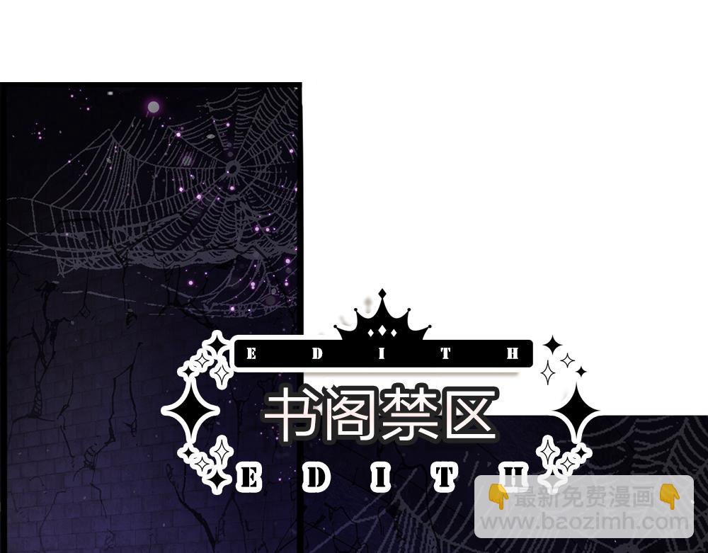 第104话 好凶哦！(1/2)-第105话