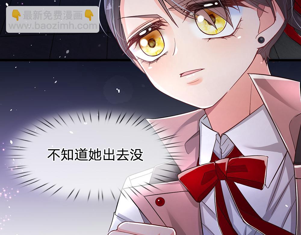 第104话 好凶哦！(1/2)-第105话