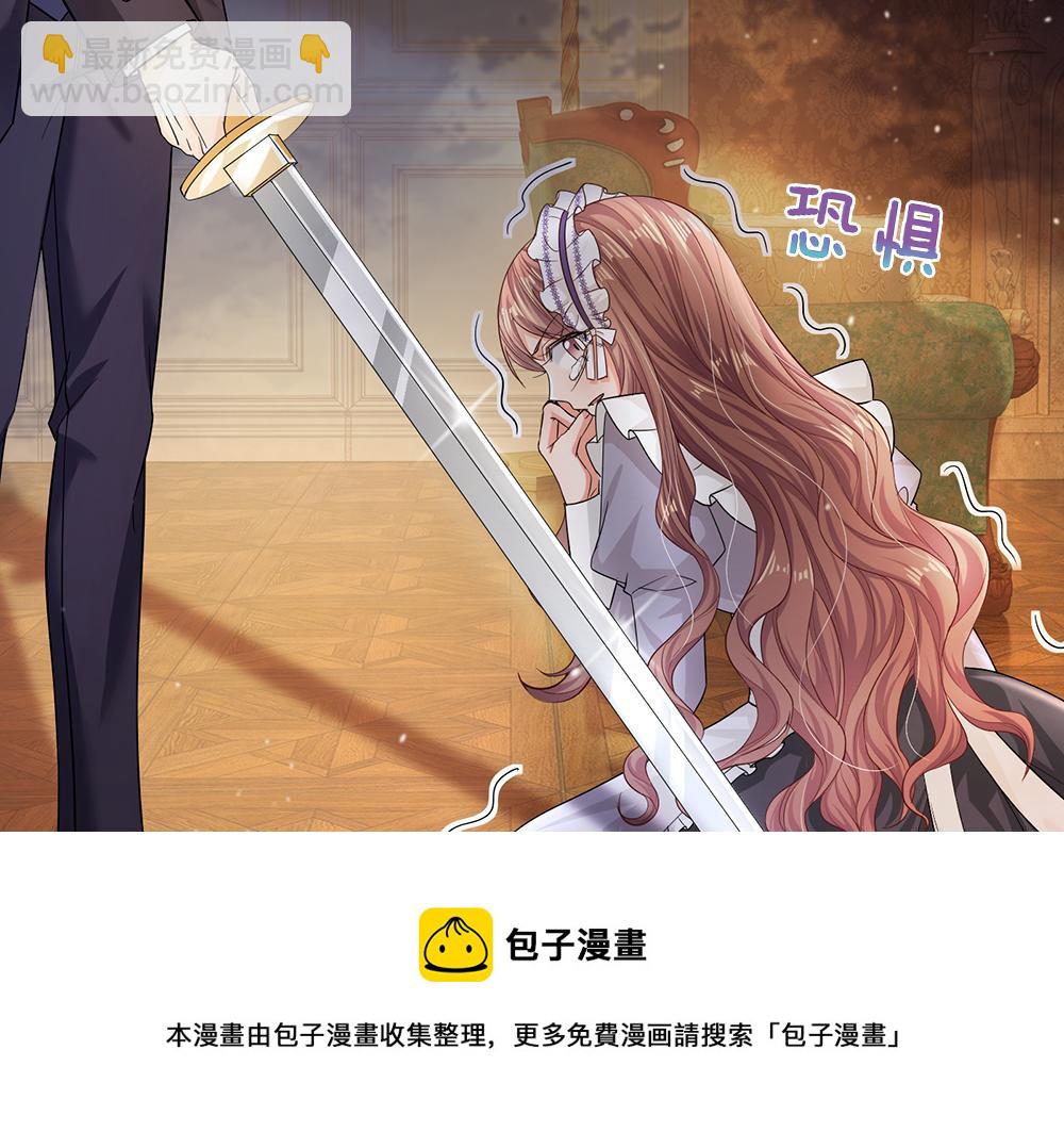 第104话 好凶哦！(1/2)-第105话