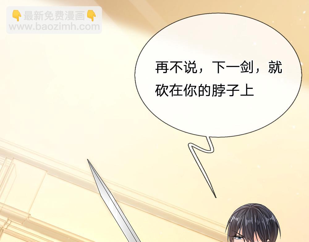第104话 好凶哦！(1/2)-第105话