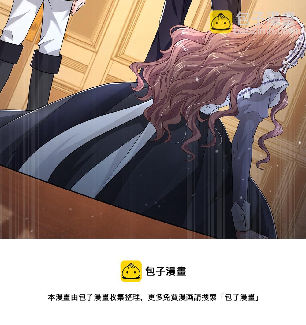 第104话 好凶哦！(1/2)-第105话