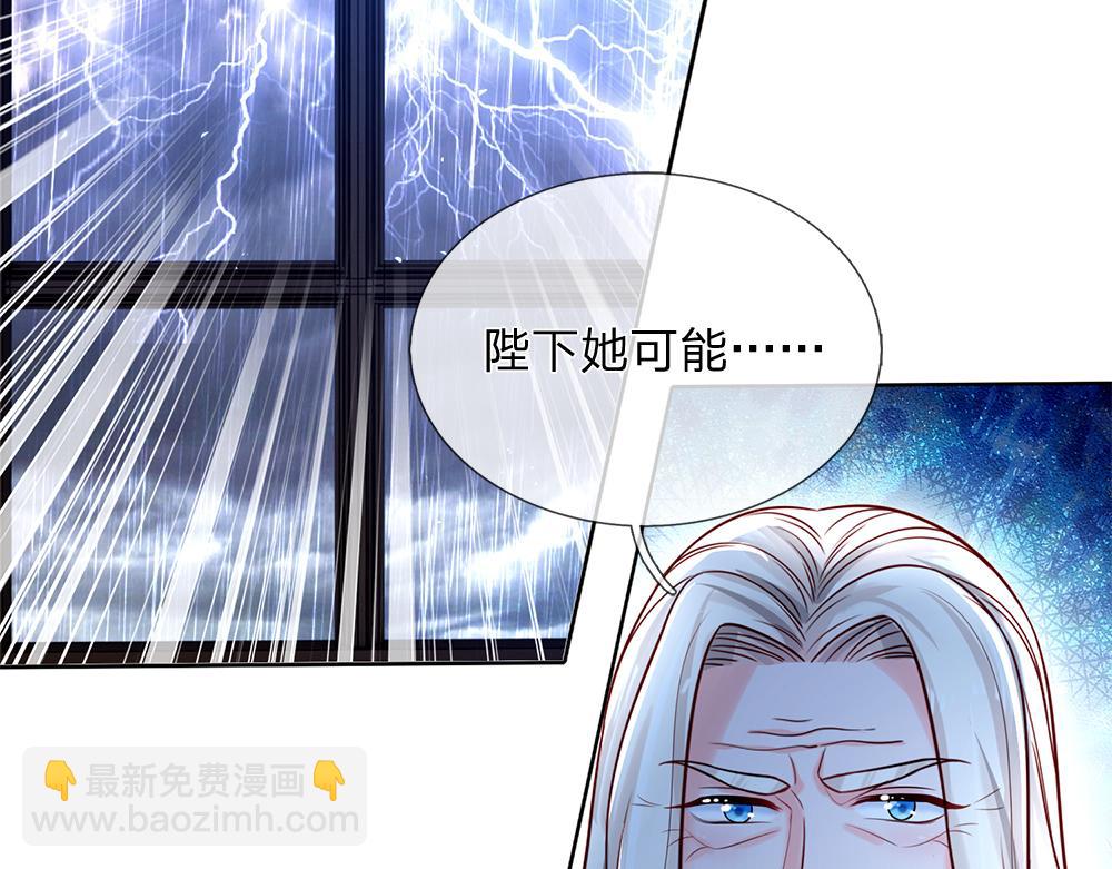 第106话 我带你回家(1/2)-第107话