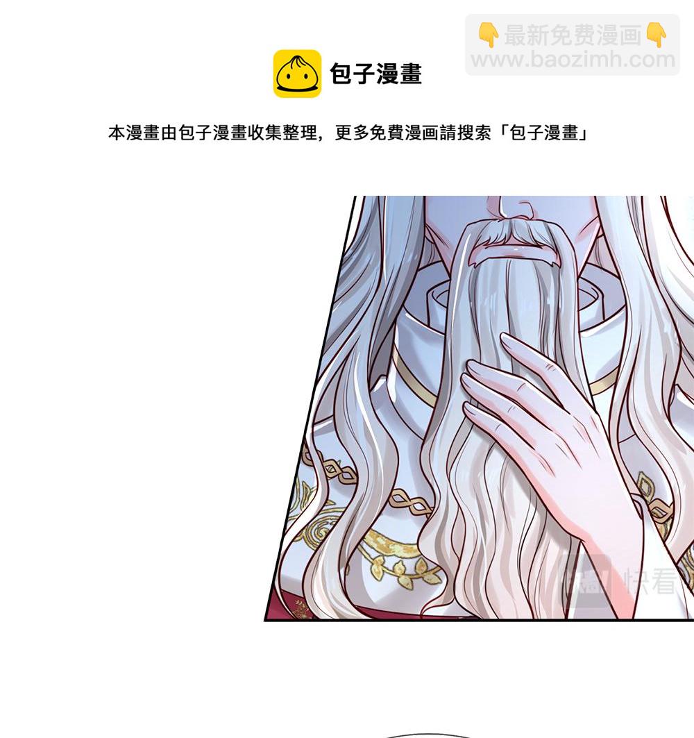 第106话 我带你回家(1/2)-第107话