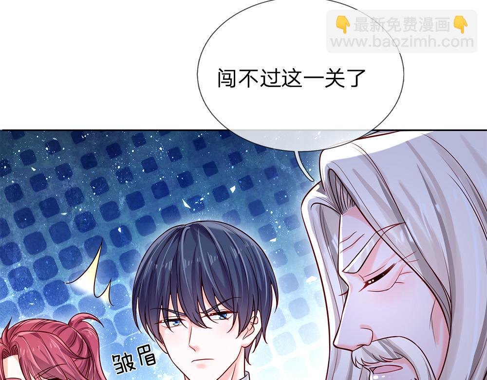 第106话 我带你回家(1/2)-第107话