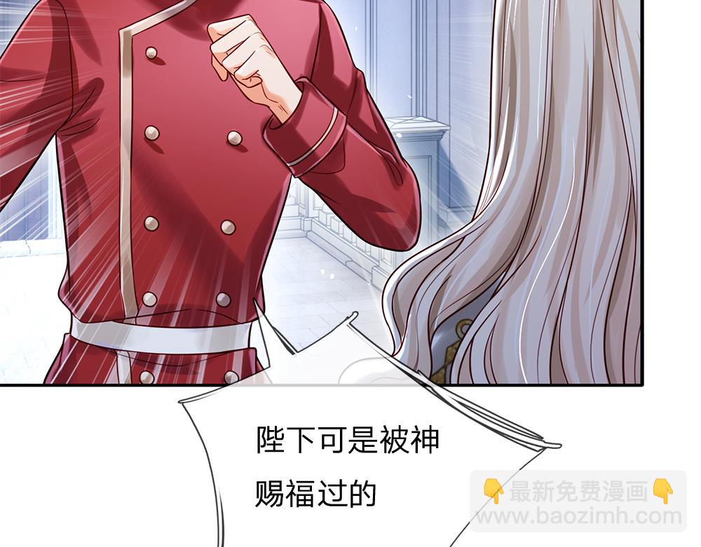 第106话 我带你回家(1/2)-第107话