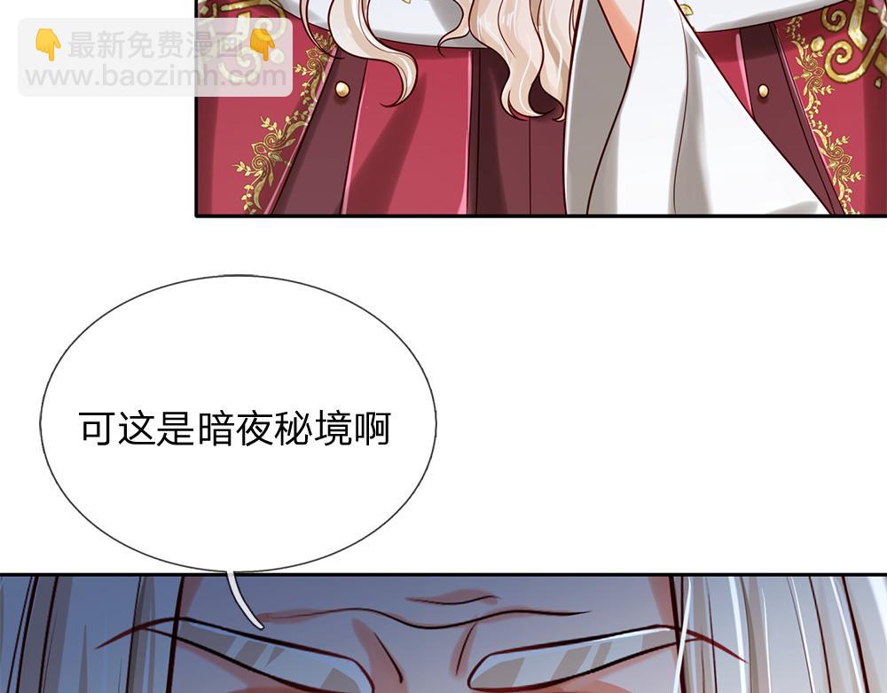 第106话 我带你回家(1/2)-第107话