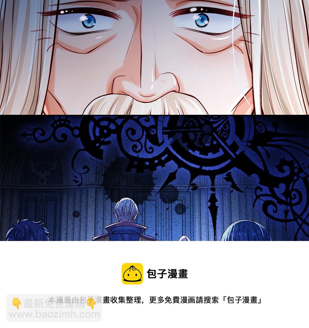 第106话 我带你回家(1/2)-第107话