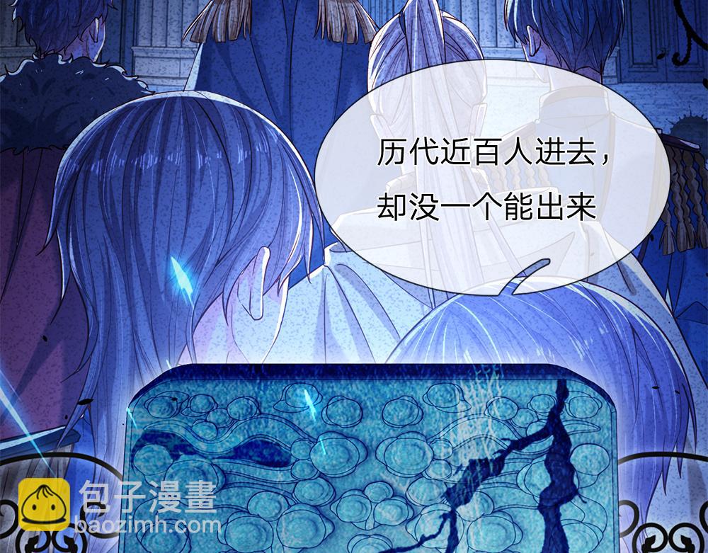 第106话 我带你回家(1/2)-第107话