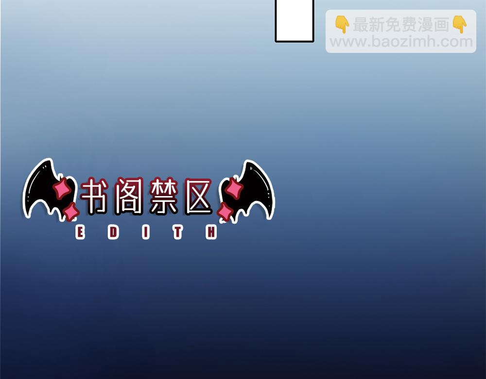 第106话 我带你回家(1/2)-第107话