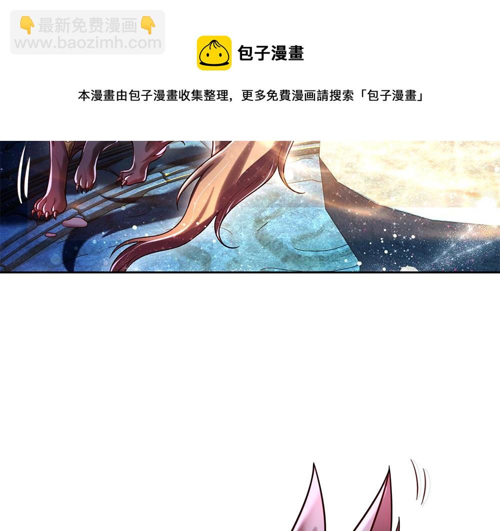 第106话 我带你回家(1/2)-第107话