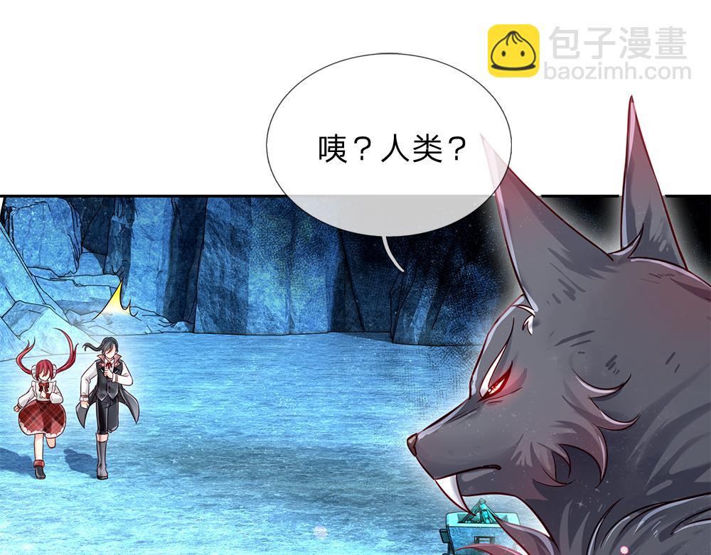 第106话 我带你回家(1/2)-第107话