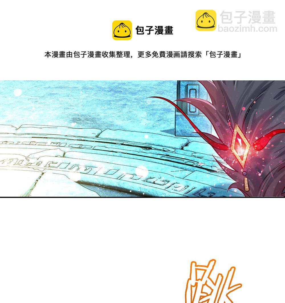 第106话 我带你回家(1/2)-第107话
