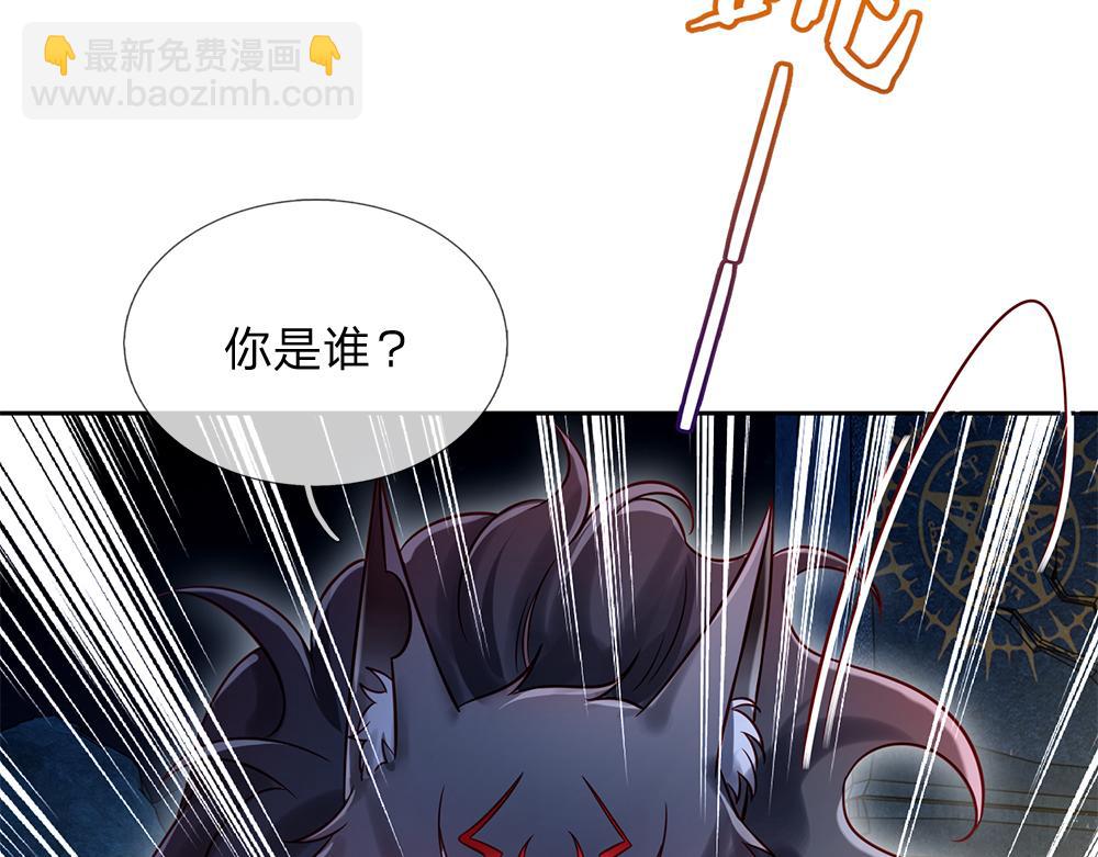 第106话 我带你回家(1/2)-第107话