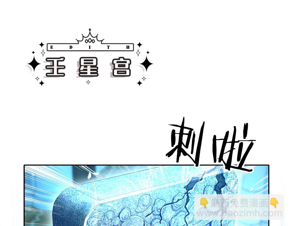 第106话 我带你回家(1/2)-第107话