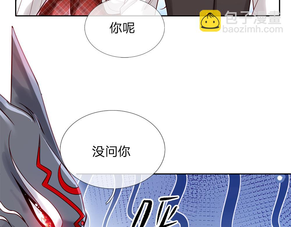 第106话 我带你回家(1/2)-第107话