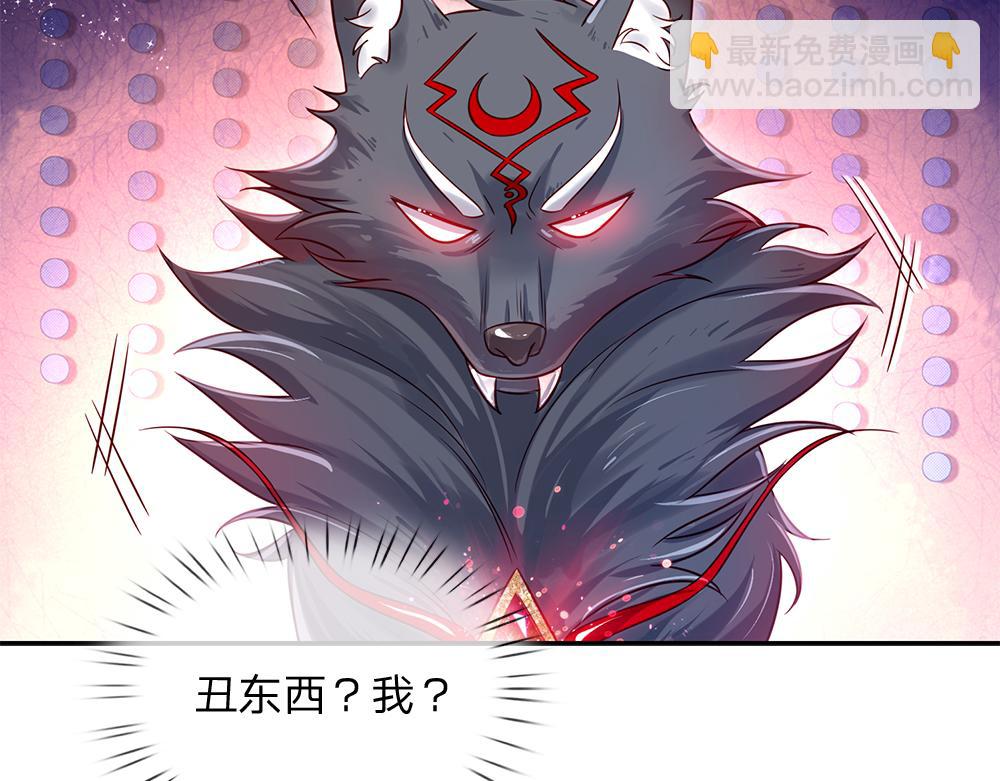 第106话 我带你回家(1/2)-第107话