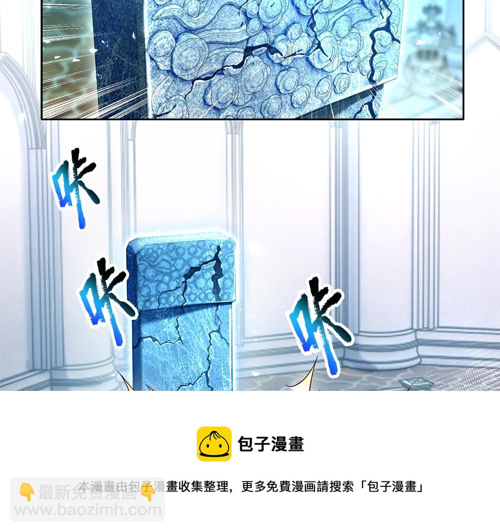 第106话 我带你回家(1/2)-第107话