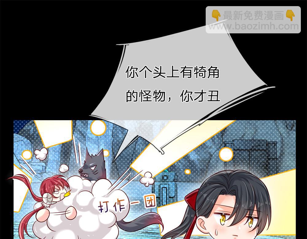 第106话 我带你回家(1/2)-第107话