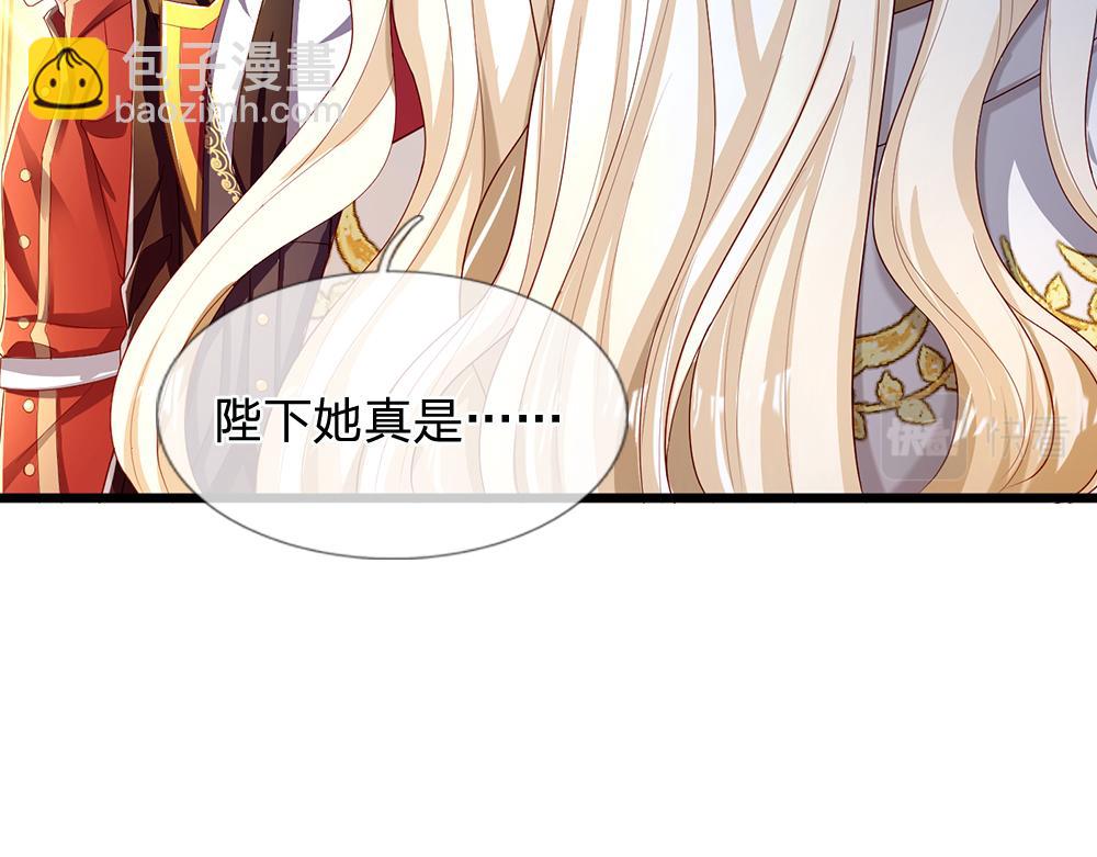 第108话 小福星(1/2)-第109话