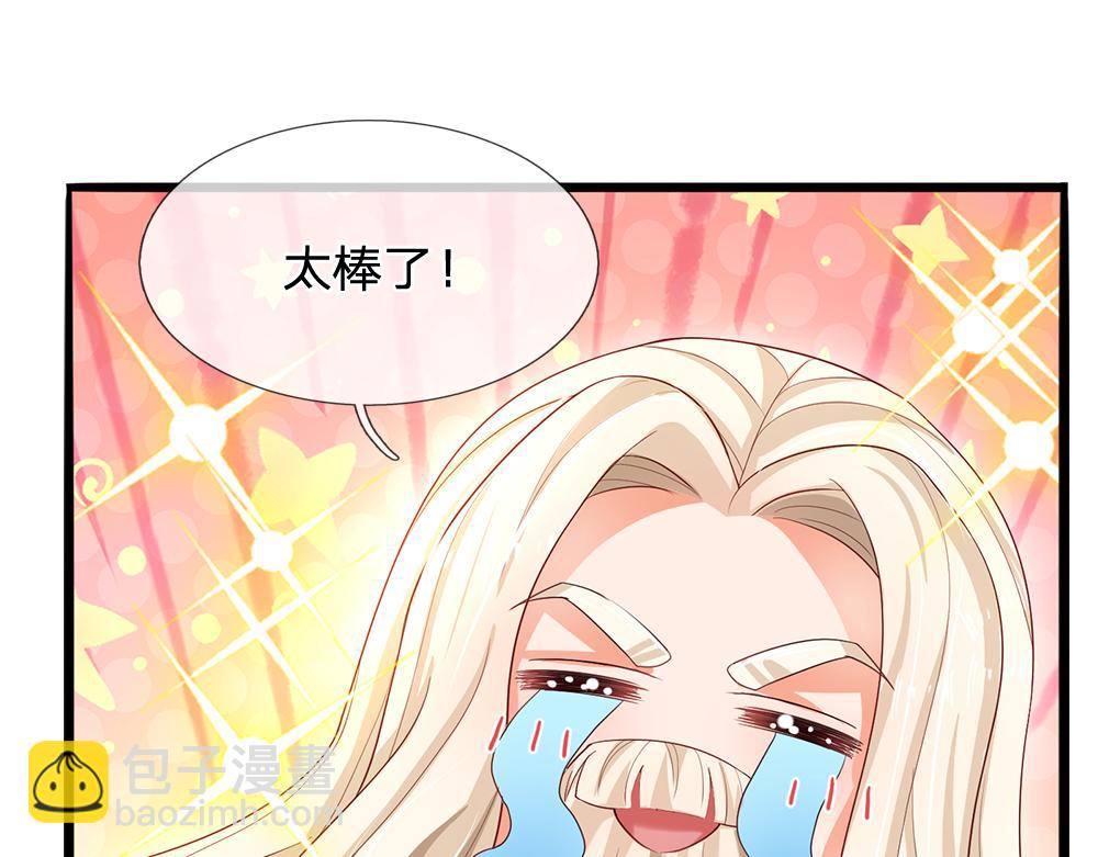 第108话 小福星(1/2)-第109话
