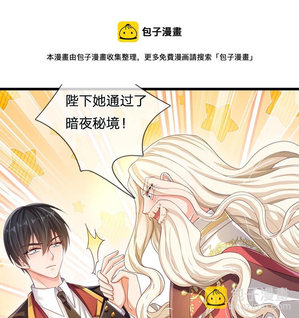 第108话 小福星(1/2)-第109话