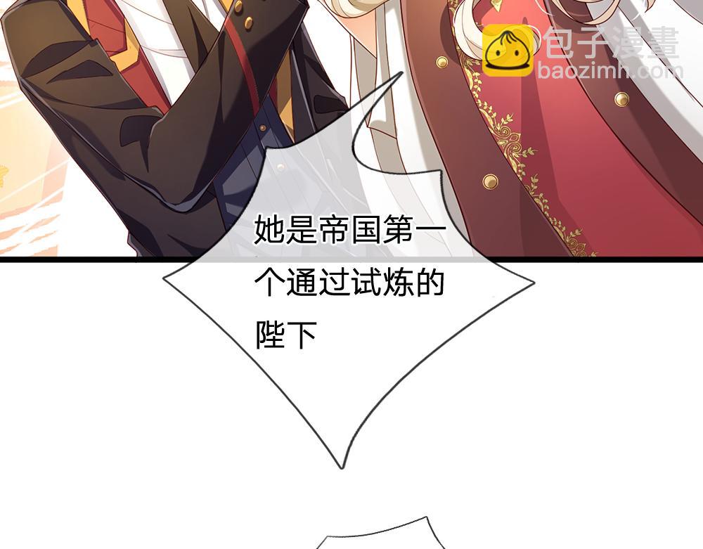 第108话 小福星(1/2)-第109话
