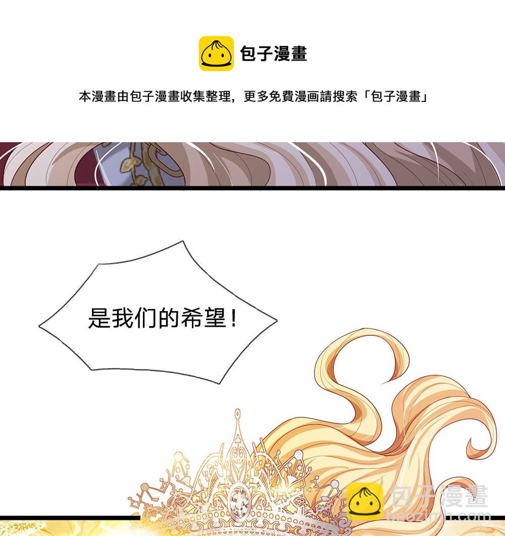 第108话 小福星(1/2)-第109话